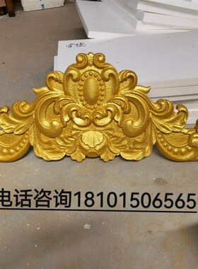 欧式 别墅外墙门头角装饰 泡沫板 轻钢别墅山造型浮雕