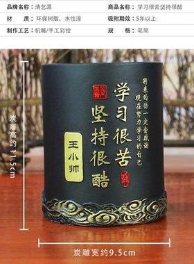 学习很苦坚持很酷笔筒级感励志摆台学生鼓励儿童孩子书桌面