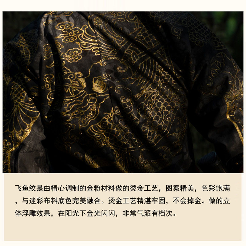 云梦集原创飞鱼服锦衣卫明制贴里曳撒烫金战术军旅风男女PC同款汉,淘宝优惠券,粉丝福利购,淘宝优惠卷
