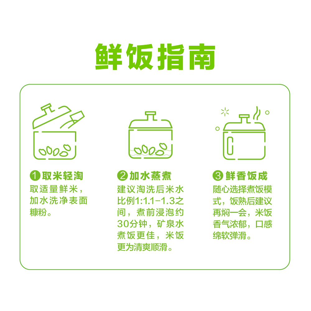 【5斤装】金龙鱼6步鲜金域鲜稻长粒香大米辽河东北2.5kg稻谷鲜生 - 图3