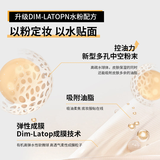 维C定妆喷雾持久控油防水防汗不脱妆干油皮正品旗舰店24小时不油A