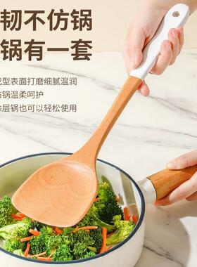 新品木质长柄锅铲榉木家