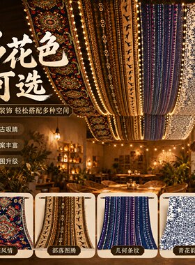 天幕吊顶装饰傣族风情背