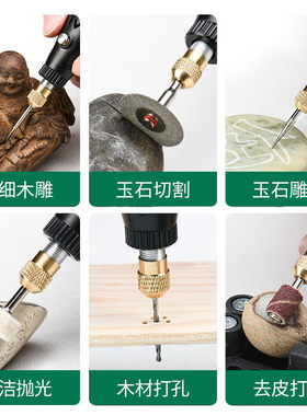 电磨机小型手持打动玉石