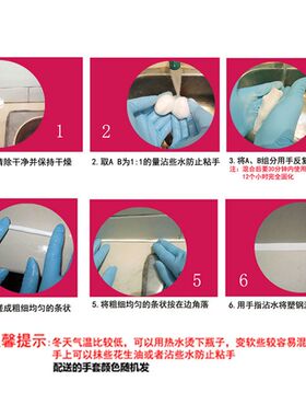 马桶底座贴坐便器围贴防