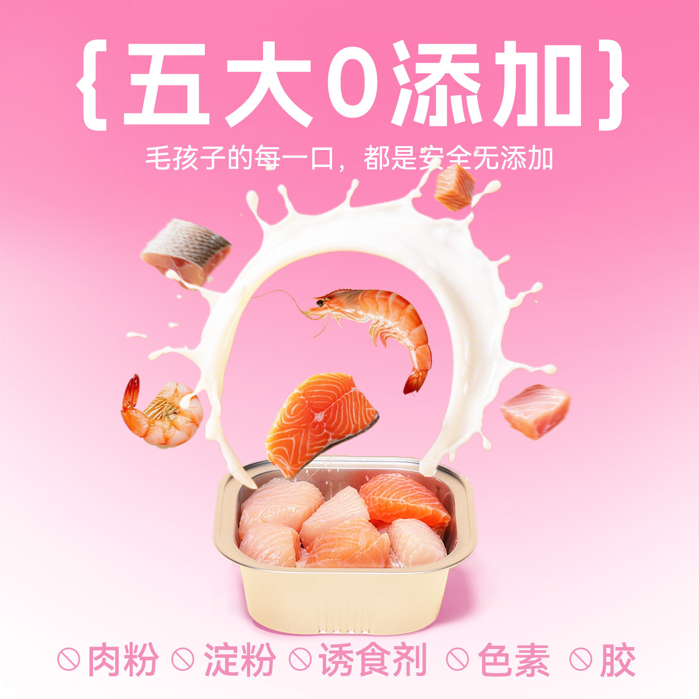 全价羊乳爆珠主食餐盒鱼油磷虾营养湿粮小鸟胃幼猫增肥发腮猫饭,淘宝优惠券,粉丝福利购,淘宝优惠卷