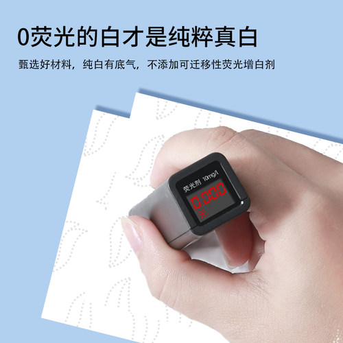 小鹿豆豆婴幼儿保湿乳霜纸宝宝柔纸巾婴幼儿适用不刺激柔软面巾纸 - 图3