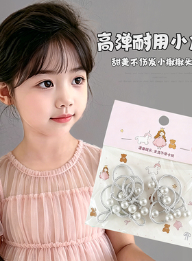 女童彩色蝴蝶结珍珠发圈不伤发
