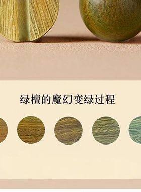 天然绿檀木朱砂手串女款静心沉香文玩手链木质盘玩本命年转运佛珠