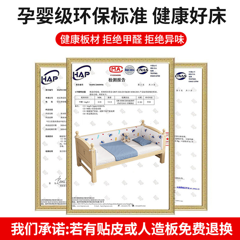 儿童拼接床实木婴儿床宝宝小床大人可睡女孩公主床边加宽大床神器,淘宝优惠券,粉丝福利购,淘宝优惠卷