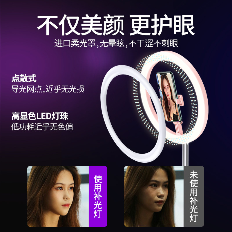 手机直播支架带补光灯设备全套桌面主播用网红美颜小型专用折叠神器自拍架拍照架子拍摄抖音装备落地式多功能,淘宝优惠券,粉丝福利购,淘宝优惠卷