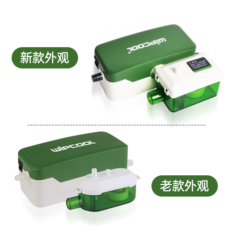 维朋空调排水泵PC-24b分体式风机盘管冷凝储水小型迷你静音排水器 - 图1