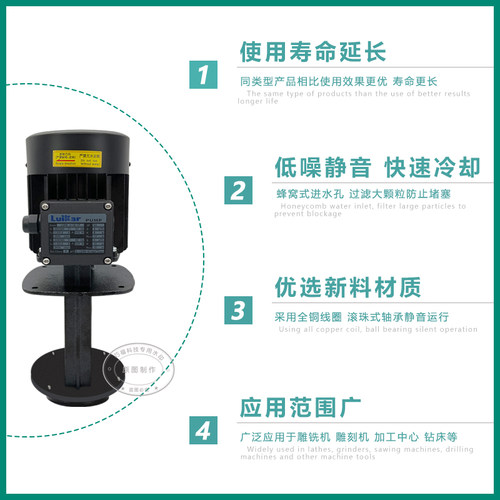 LuiKar睿嘉Rocoi洛凯LDPB1-2-4V-15-18-20-22-40TP数控机床水泵箱 - 图1