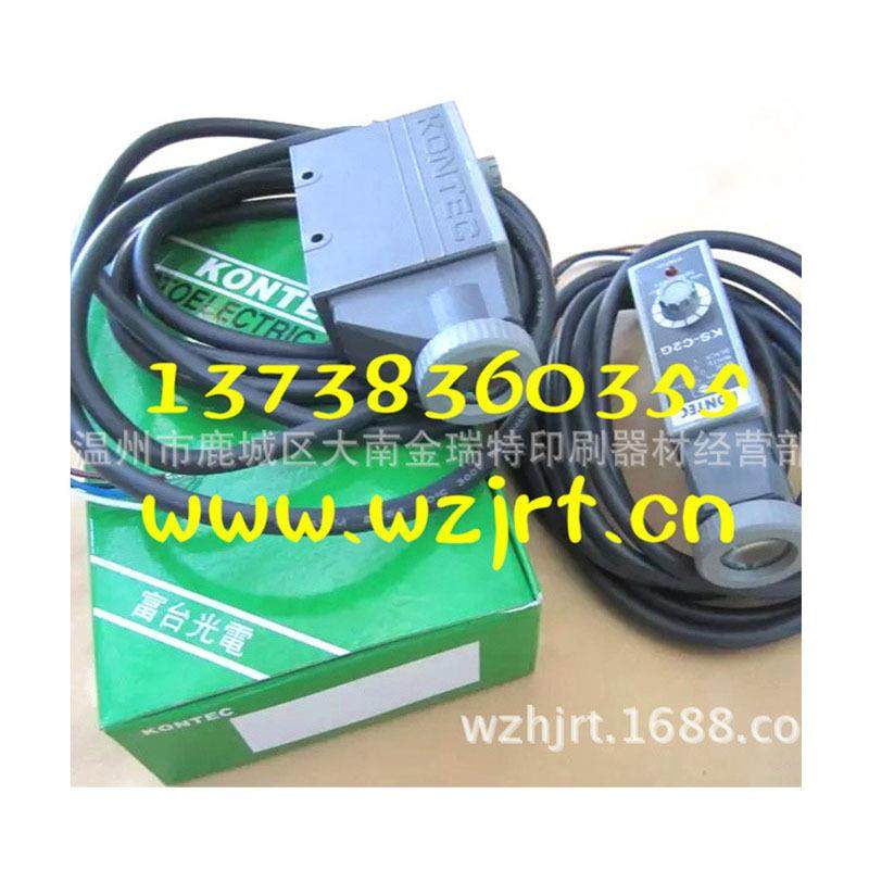 凹印器材富台电眼白光绿光KS-C2G电眼 供应套色光电开关光电眼,淘宝优惠券,粉丝福利购,淘宝优惠卷
