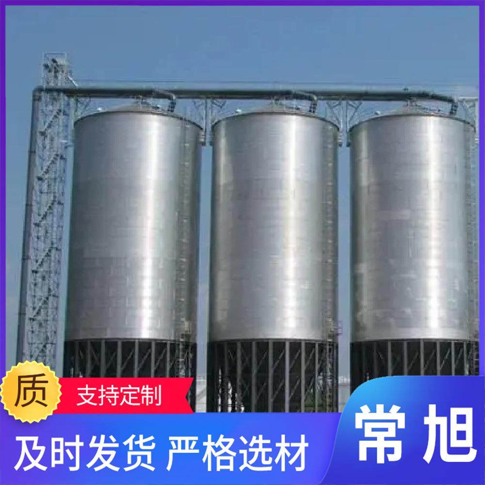 500吨粮食钢板仓 物料储存 焊接粮仓 上门指导安装售后有保障,淘宝优惠券,粉丝福利购,淘宝优惠卷