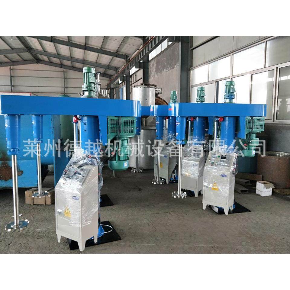 山东优质厂家直供18.5KW高速分散机 油漆涂料搅拌机,淘宝优惠券,粉丝福利购,淘宝优惠卷
