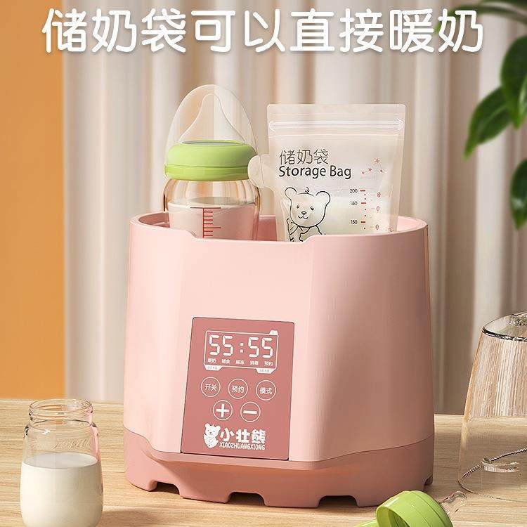 包邮温奶器暖奶器热奶器自动恒温消毒器二合一体加热保温母乳婴儿,淘宝优惠券,粉丝福利购,淘宝优惠卷