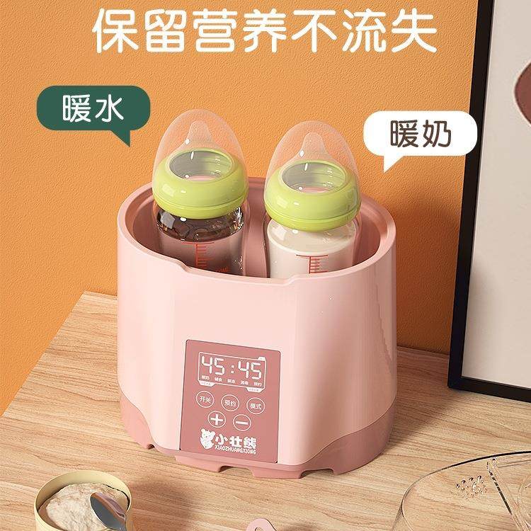 包邮温奶器暖奶器热奶器自动恒温消毒器二合一体加热保温母乳婴儿,淘宝优惠券,粉丝福利购,淘宝优惠卷
