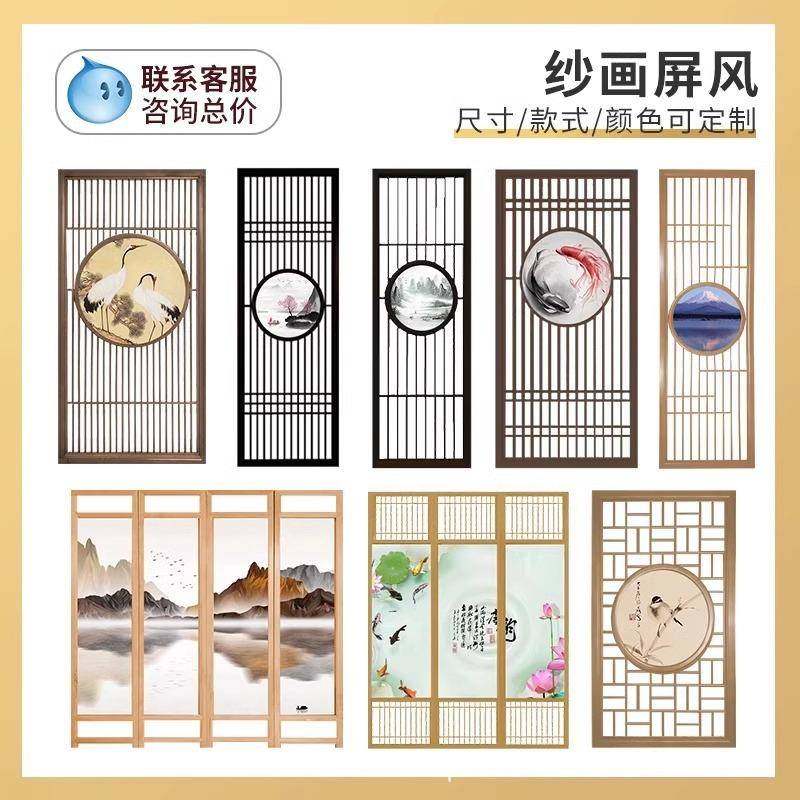 新中式屏风隔断客厅实木花格镂空中式木格栅纱画入户玄关木雕屏风,淘宝优惠券,粉丝福利购,淘宝优惠卷
