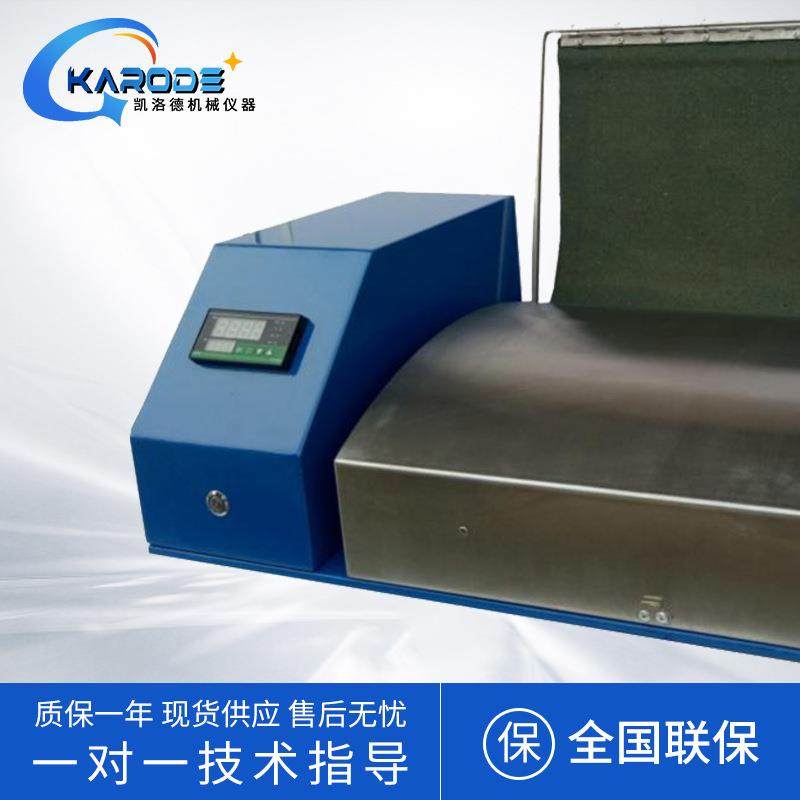 平板式纸样快速干燥器抄片器烘干设备制浆造纸设备纸样快速干燥器,淘宝优惠券,粉丝福利购,淘宝优惠卷