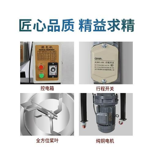 立式搅拌机食品固体颗粒饲料搅拌机拌料立式高速混合机厂家 - 图0