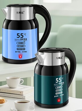 万利达3L保温电热水壶