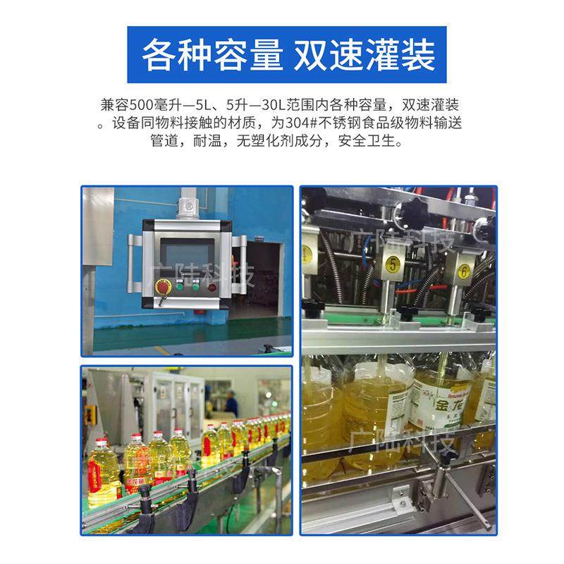 花生油灌装生产线橄榄油菜籽茶油食用油罐装设备全自动液体灌装机,淘宝优惠券,粉丝福利购,淘宝优惠卷
