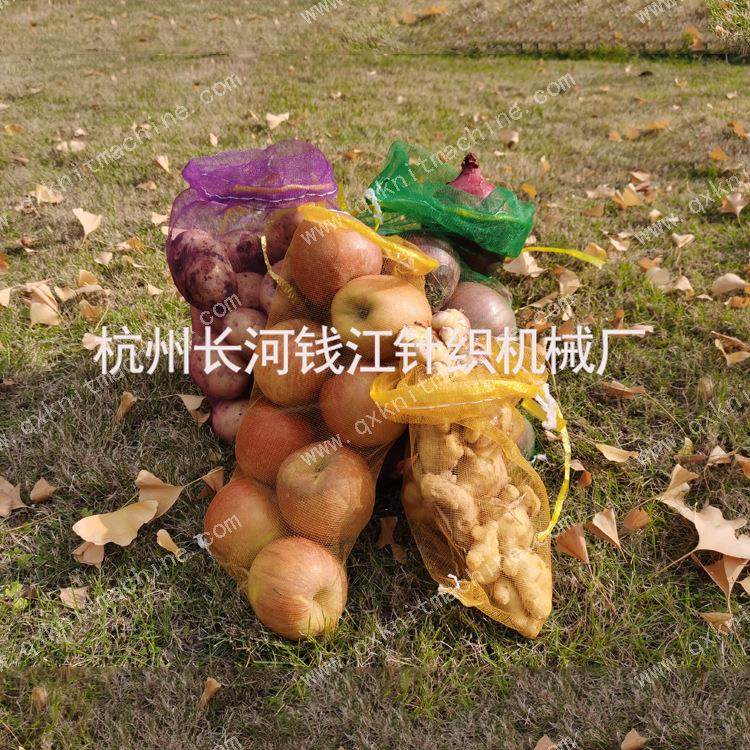 水果蔬菜网袋机束口网袋机器QJF-WD-210海鲜网眼袋生产设备,淘宝优惠券,粉丝福利购,淘宝优惠卷