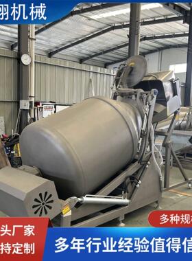 黄精真空变频滚揉机液压倾斜出料滚揉设备商用肉类腌制嫩化设备