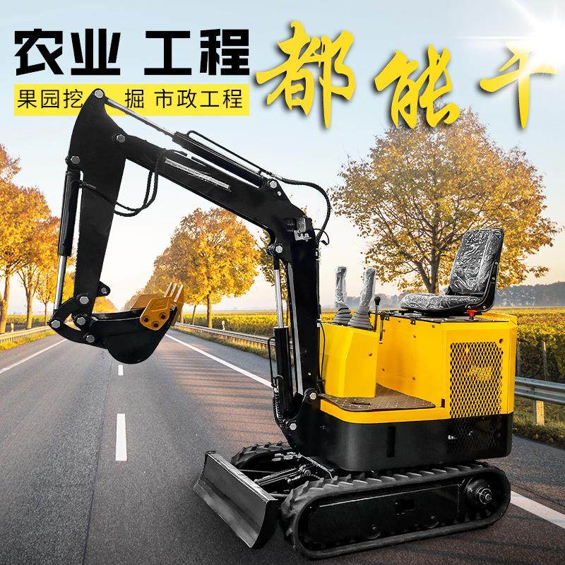单缸双缸果园用微型挖掘机 15小挖机挖土机 液压履带式小型挖掘机,淘宝优惠券,粉丝福利购,淘宝优惠卷