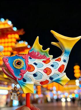 徽州鱼灯冰箱贴可亮灯国潮文创发光鱼灯笼非遗成品手持树脂伴手礼