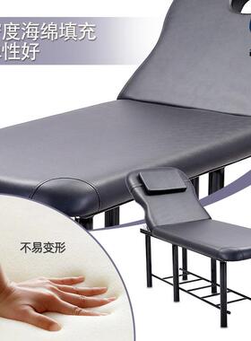 黑色美容床有洞按摩床美容院美睫美体纹绣床可调节背部美容椅