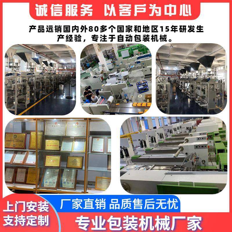 全自动给袋式粉末包装机械称重打包机粉剂包装机粉末料自动灌装机,淘宝优惠券,粉丝福利购,淘宝优惠卷