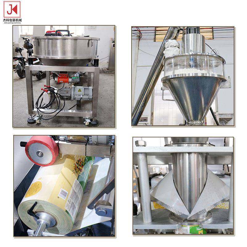 全自动给袋式粉末包装机械称重打包机粉剂包装机粉末料自动灌装机,淘宝优惠券,粉丝福利购,淘宝优惠卷