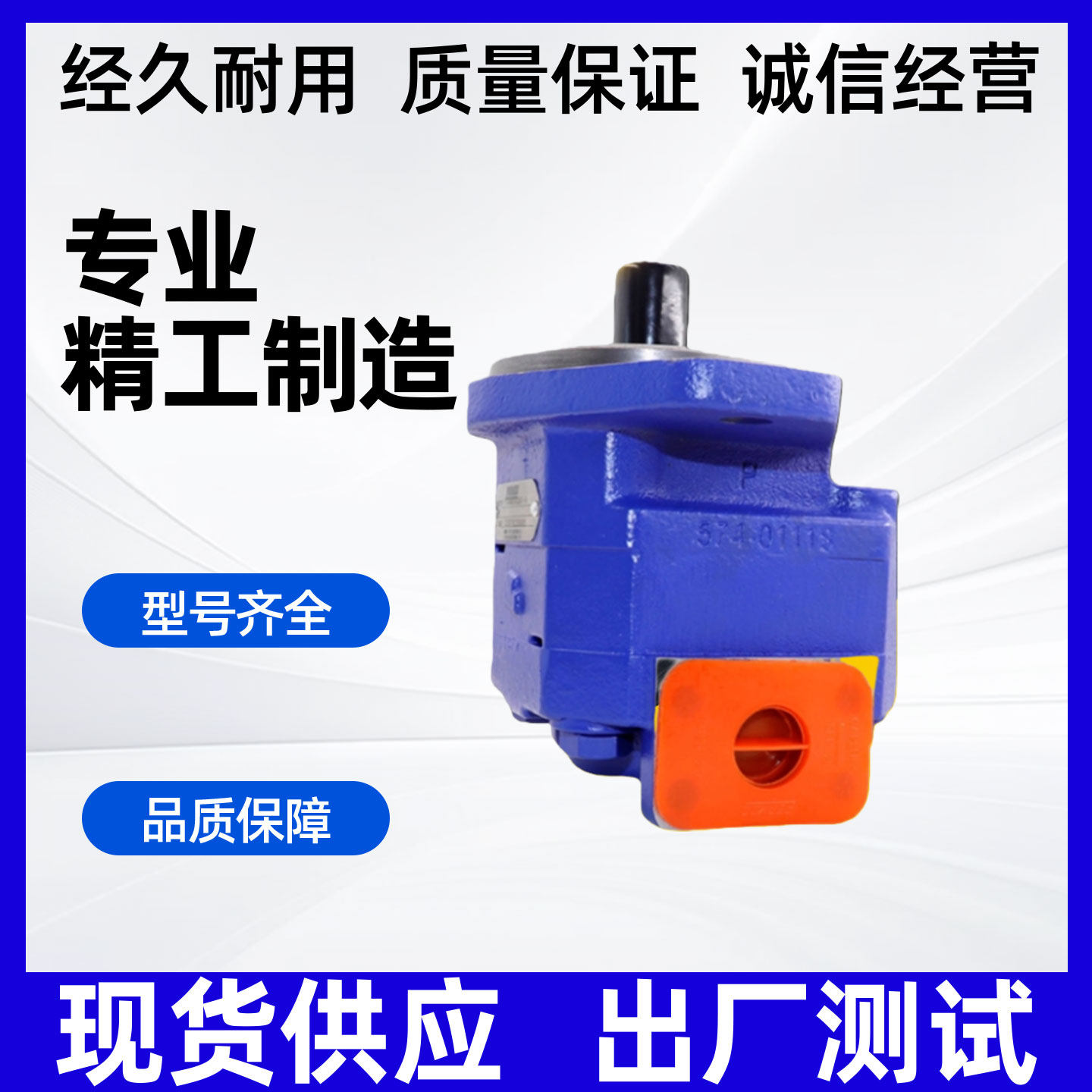 CBG2040/2050/2063/2080/CBGJ/CBZ/JHP高压齿轮泵CBGJ2100/2032,淘宝优惠券,粉丝福利购,淘宝优惠卷