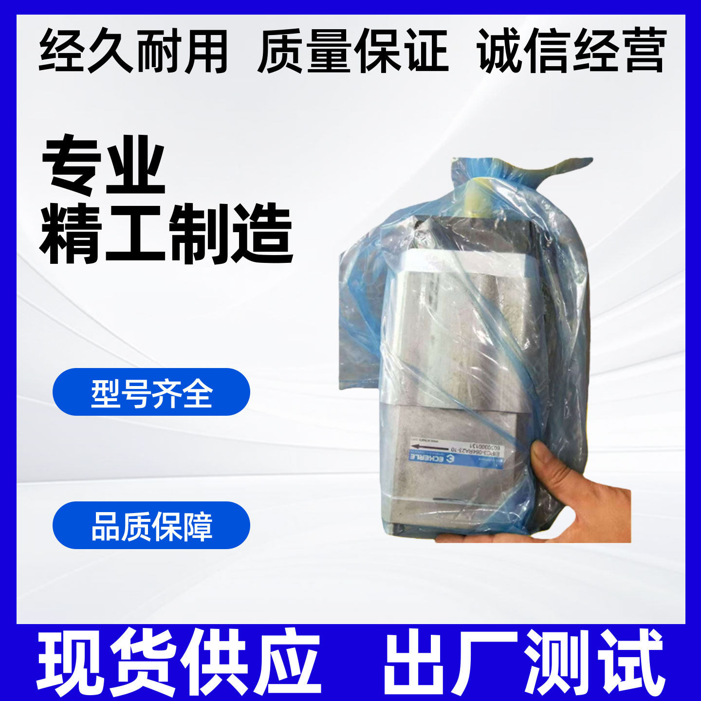 艾可勒齿轮泵液压油泵EIPH3-050RK23高压齿轮泵EIPH2-019RA03-11 - 图2