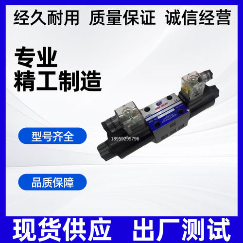 佳王CHIAWANG电磁阀WE-3C2-02G-D2-30 20 2B2A 2D2 3C3/4/5/6/7/9 - 图0