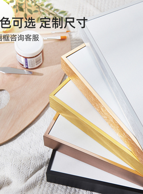 铝合金窄边油画框外框带画布丙烯油画框免装裱相框大尺画框