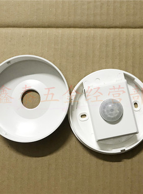 川科吸顶式体感应关红外线感应器走廊过道控能灯