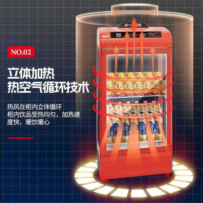 学生奶加热柜商用饮料牛奶保温展示柜智能温控立体加热保温柜,淘宝优惠券,粉丝福利购,淘宝优惠卷