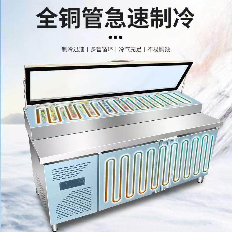 披萨台冰箱商用风冷开槽冷藏展示柜操作台沙拉台水果捞披萨撒料台,淘宝优惠券,粉丝福利购,淘宝优惠卷