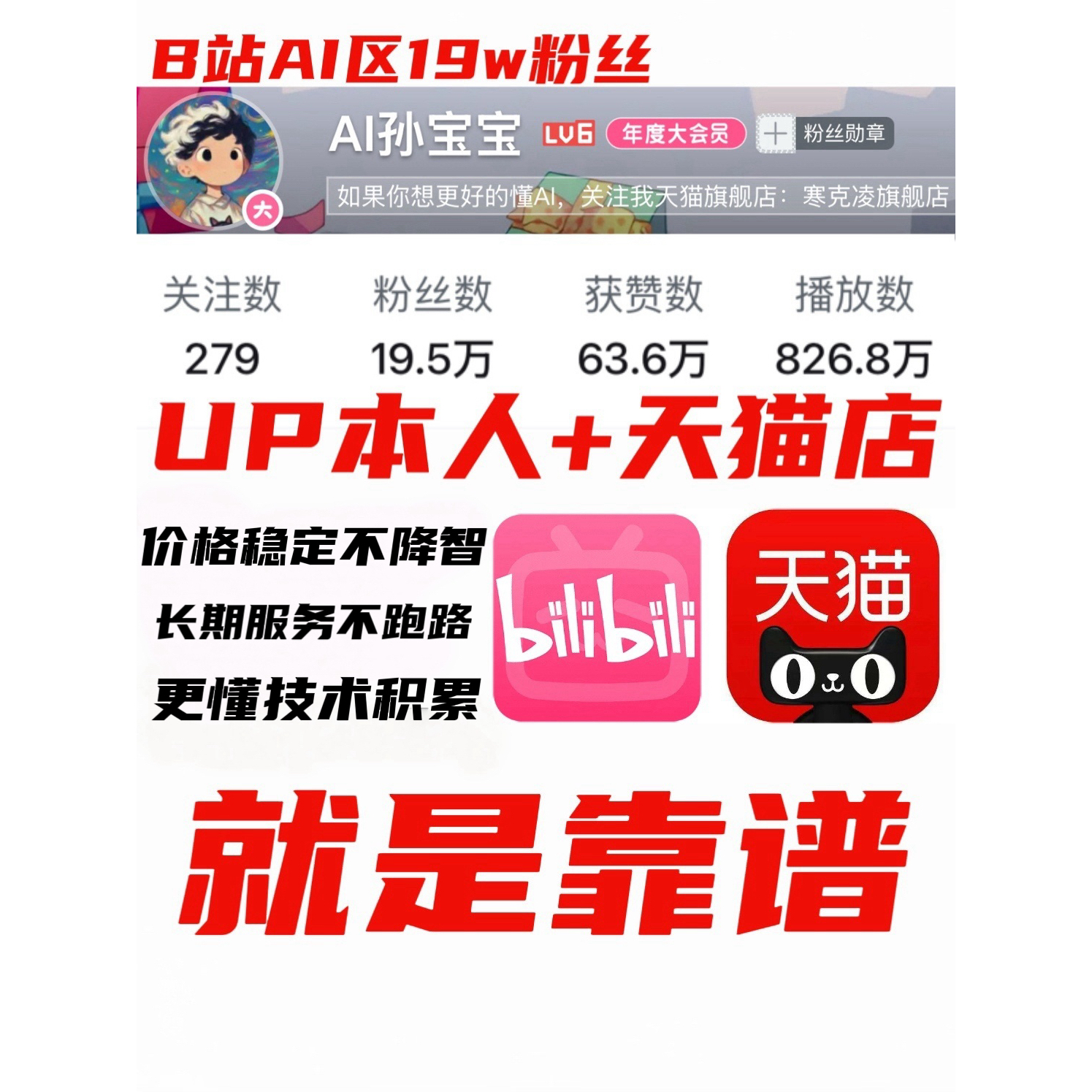 Gemini3ȶǡGemini 3Pro/2.5ProUltra/veo3Ա èֵ+֤+Bվ19wUP 16Ԫ