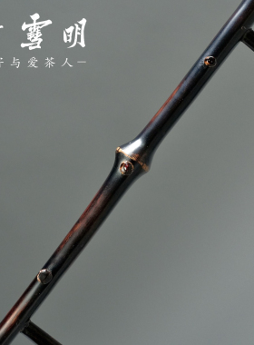 竹雪明|筇竹毛笔架挂架