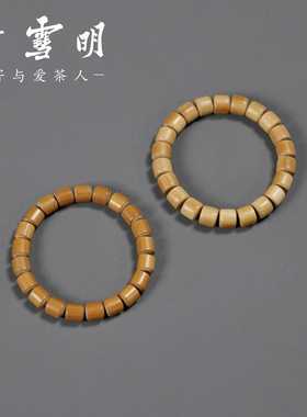 竹雪明|盘玩老型珠老料玉竹手串