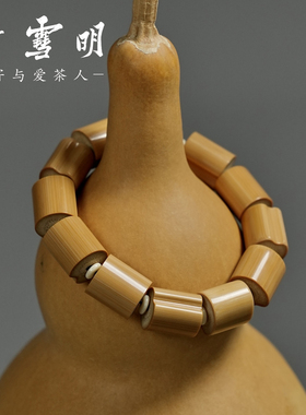 竹雪明手工老料玉竹手把件