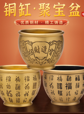 招财转运百福铜缸纯黄铜缸聚宝盆家居聚财小铜盆存储罐客厅