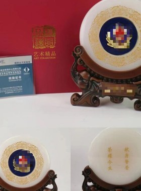 琉璃玉