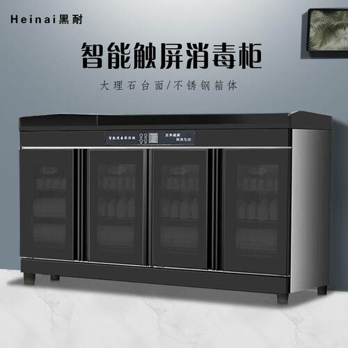 消毒柜商用餐饮多功能台式大容量茶水工作台碗碟筷收纳杯子消毒柜 - 图0