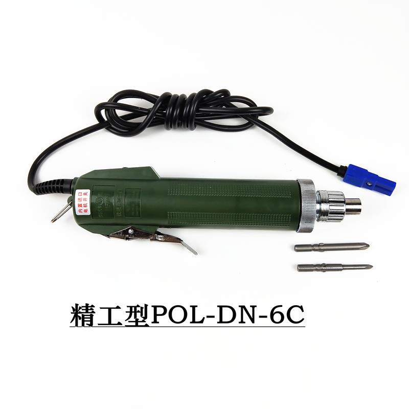 炜炜精工电批电动螺丝刀802电起子801直柄电改锥套装有线电罗丝枪 - 图0