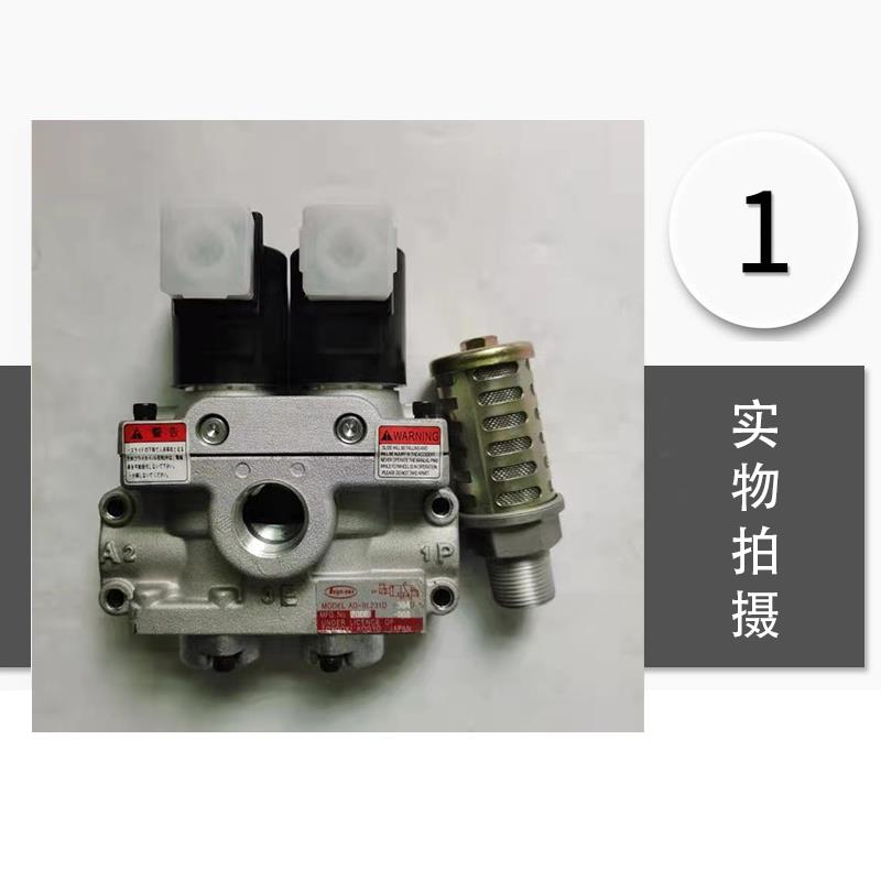丰兴款双联电磁阀AD-SL231D-304D/406D/508冲床电磁阀712D安全阀 - 图0